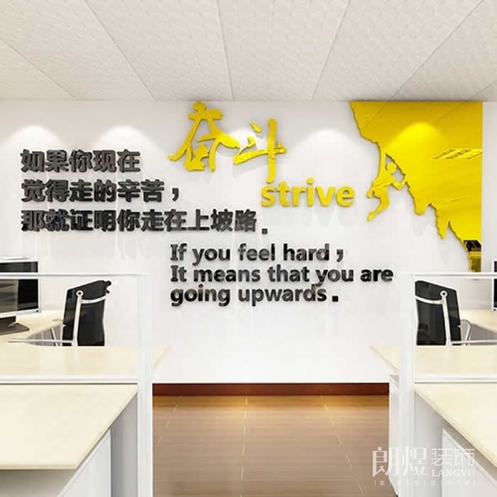 辦公區(qū)背景墻設(shè)計