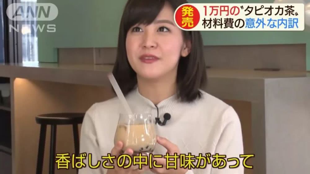 日本一杯奶茶售價1萬日元？難道是店鋪裝修設計的原因？
